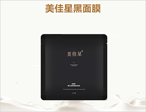 黑泡泡面膜