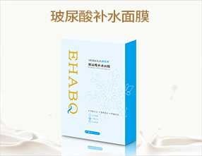 美葆林玻尿酸补水面膜