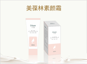美葆林素颜霜
