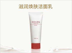 美葆林滋润焕肤洁面