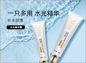 美葆林水光精华乳