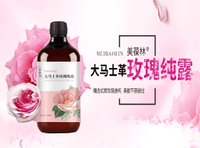 大马士革玫瑰纯露
