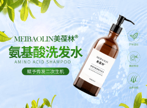 美葆林氨基酸洗发水