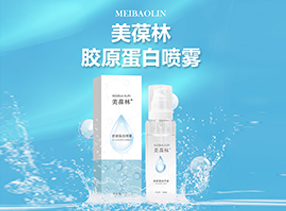 美葆林胶原蛋白喷雾