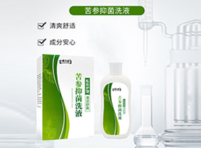 康元星苦参抑菌液