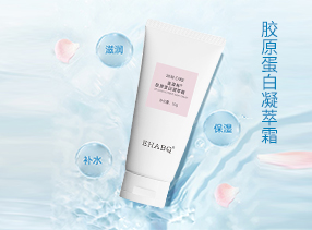 美葆林胶原蛋白凝萃霜