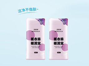 薰衣草搓泥宝
