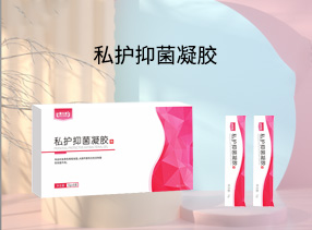 康元星®私护抑菌凝胶