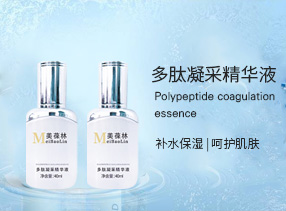 美葆林多肽凝采精华液
