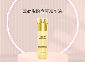 富勒烯胎盘素精华液