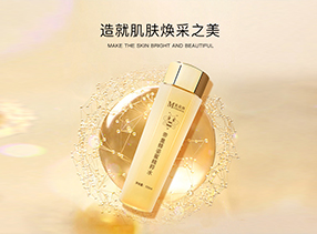 帝皇蜂姿蜜精粹水