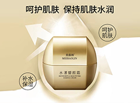 美葆林水漾塑颜霜