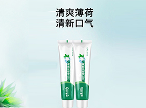 口腔清洁抑菌膏