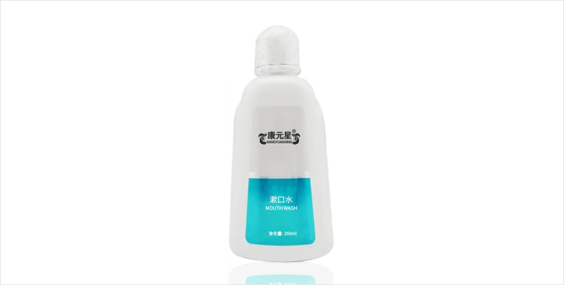 康元星漱口水
