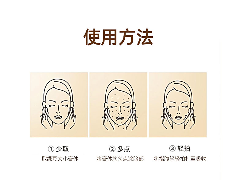 胶原蛋白套盒四件套_12.jpg