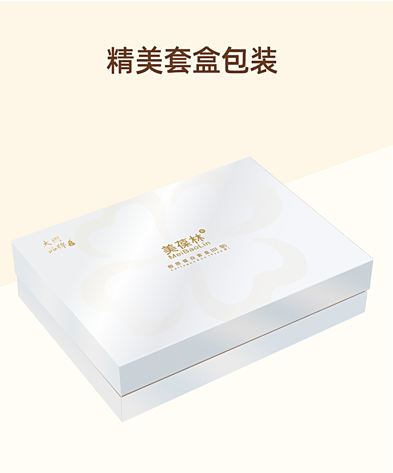 胶原蛋白套盒四件套_13.jpg