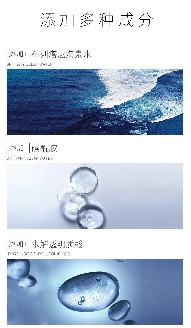 玻尿酸海泉水2.jpg