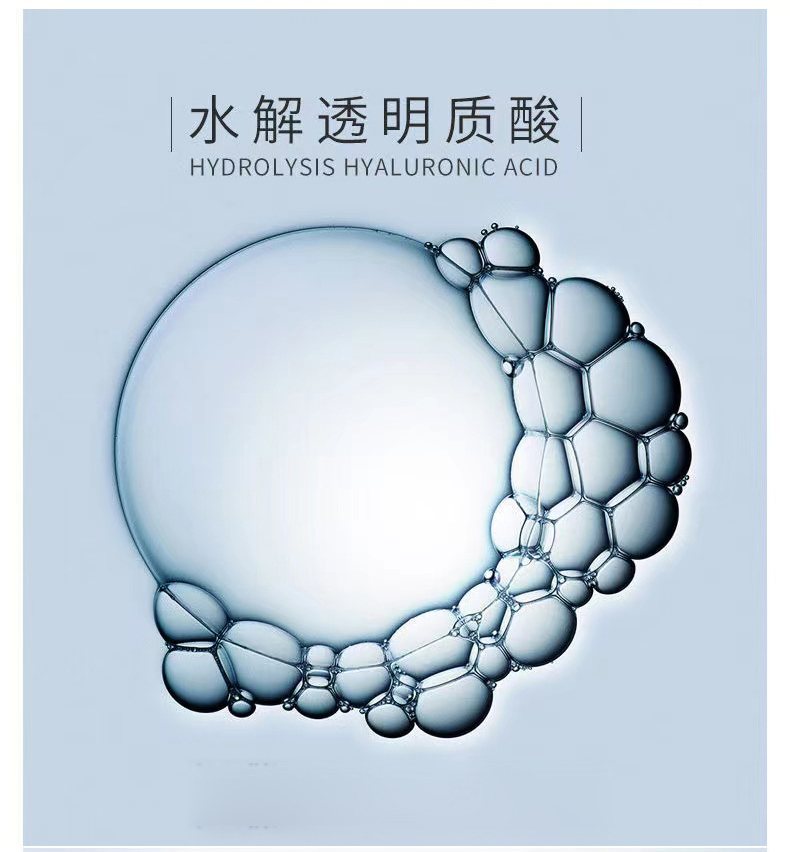 玻尿酸海泉水5.jpg