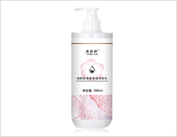 美葆林烟酰胺瑰蜜保湿润肤乳