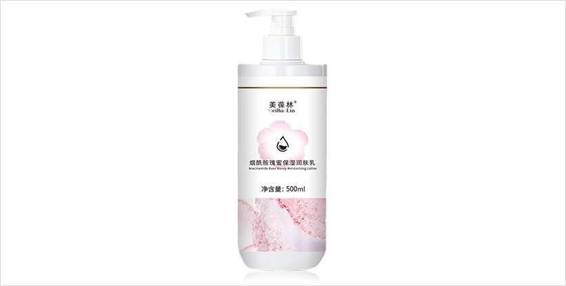 美葆林烟酰胺瑰蜜保湿润肤乳