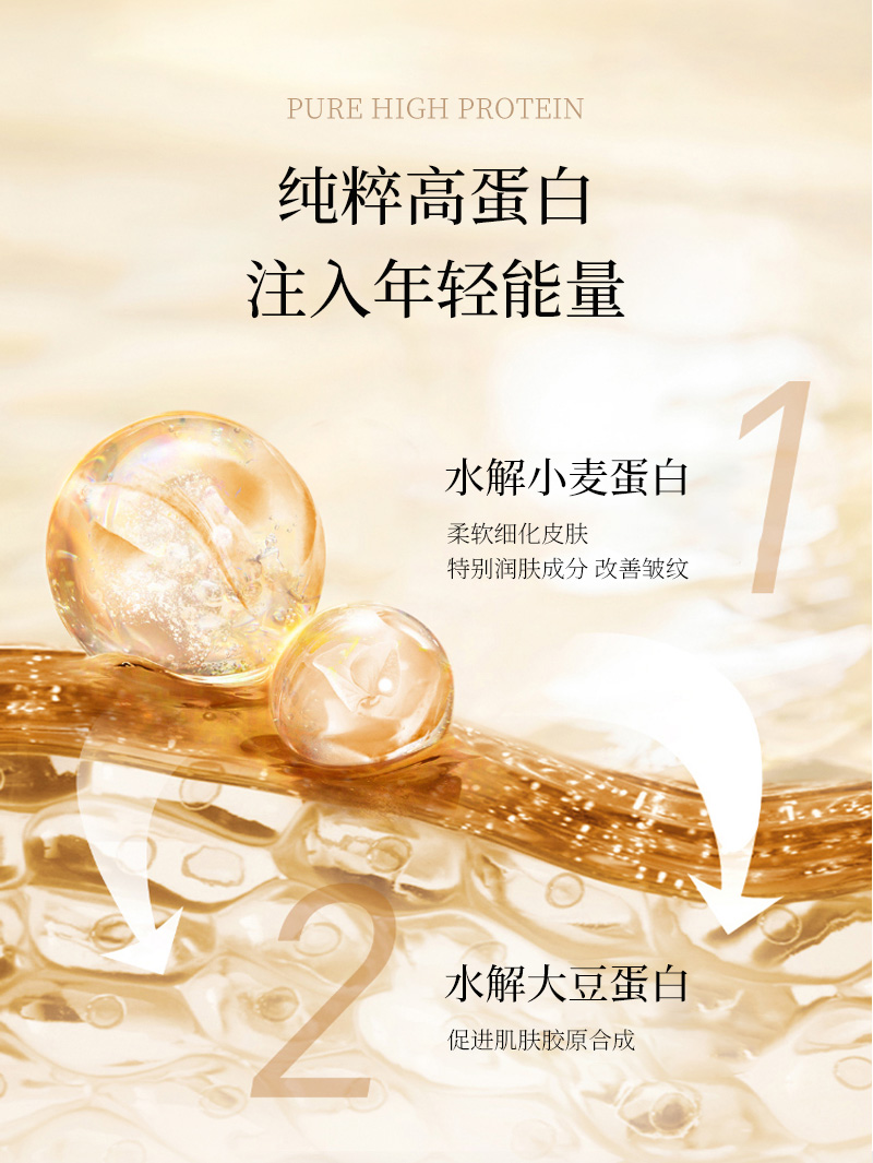 盈润亮采眼霜详情_05.jpg