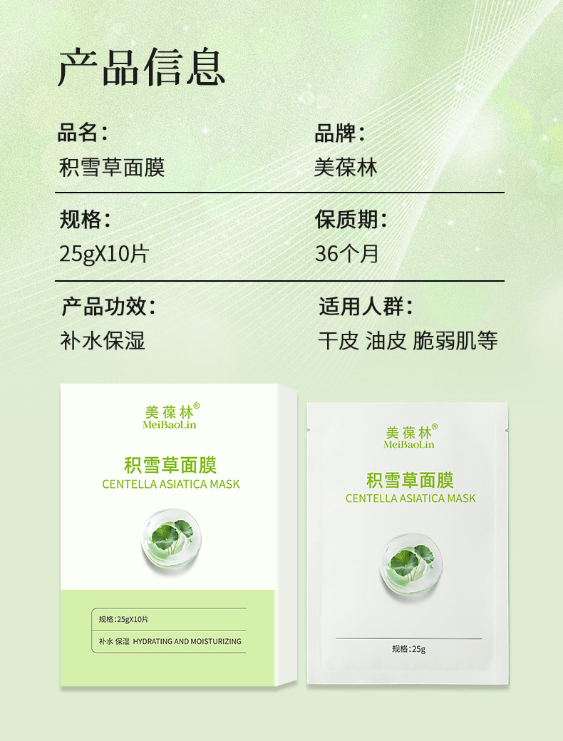 详情_08.jpg