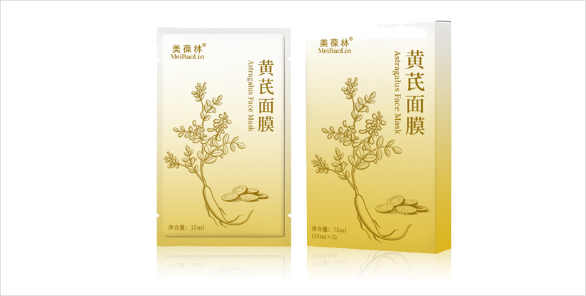美葆林黄芪面膜