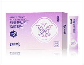 康元星熊果苷私密抑菌凝胶