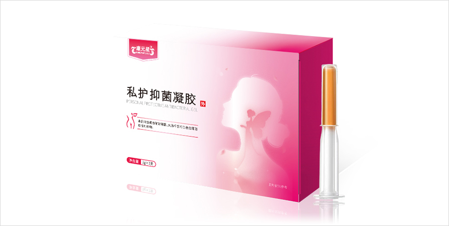 康元星私护抑菌凝胶